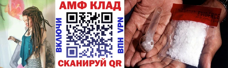 АМФЕТАМИН Premium купить Бирюсинск