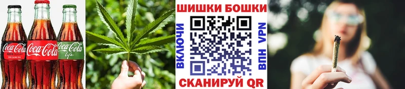 гидра как войти  Бирюсинск  Canna-Cookies конопля 