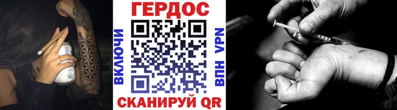 Героин гречка  Бирюсинск 