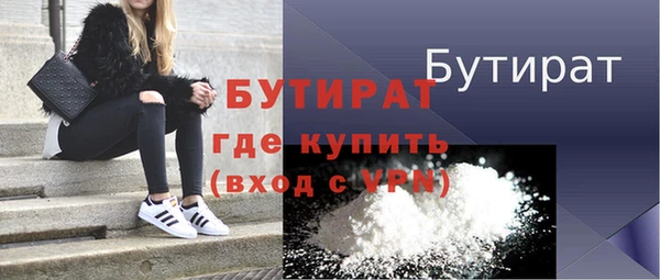 трава Баксан