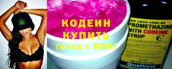 2c-b Балахна