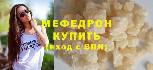 трава Баксан