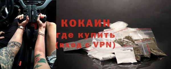 трава Баксан
