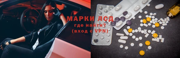 2c-b Балахна