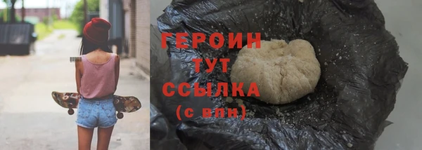 трава Баксан