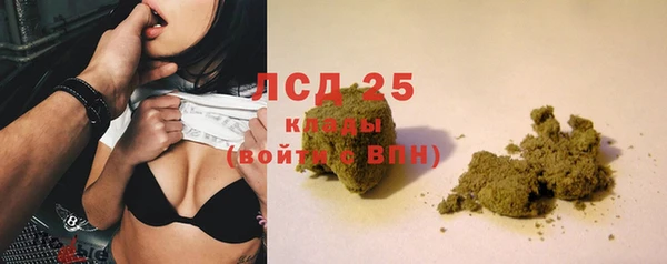 2c-b Балахна