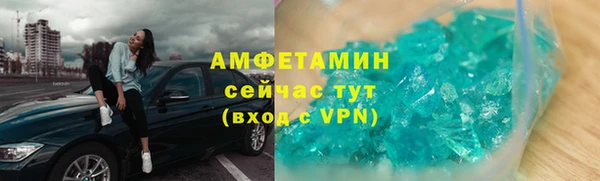трава Баксан