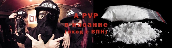 spice Балабаново
