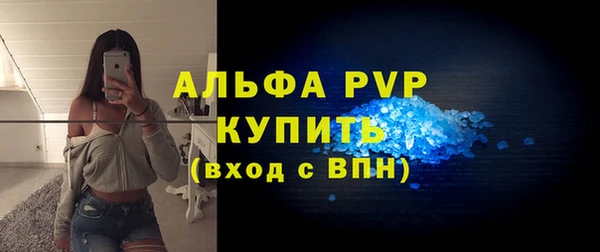 трава Баксан