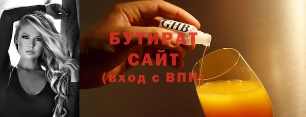 2c-b Балахна