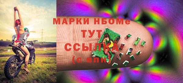 2c-b Балахна
