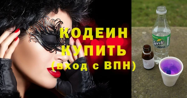 трава Баксан