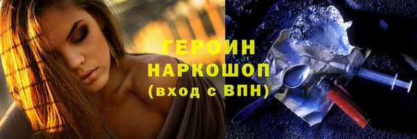трава Баксан