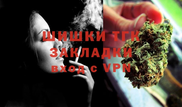 2c-b Балахна