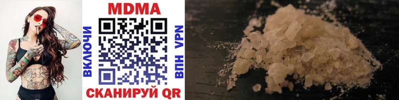 MDMA Molly  дарнет шоп  Бирюсинск 