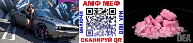 Первитин кристалл  Бирюсинск 