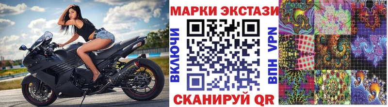 ОМГ ОМГ вход Бирюсинск Марки 25I-NBOMe 1,5мг